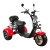 Электроскутер трёхколёсный Skyboard MyRussia TRIKE BR60 3000W Красный