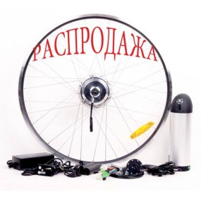 Комплект для электровелосипеда FD 26-T 350W 36V 10Ah