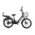 Электровелосипед e-ALFA Fat Тёмно-Серый