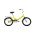Велосипед FORWARD ARSENAL 20 1.0 ярко-зеленый / серый 14" 2021