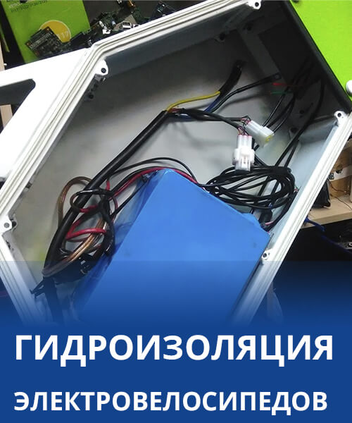 Ремонт электровелосипедов в Минске