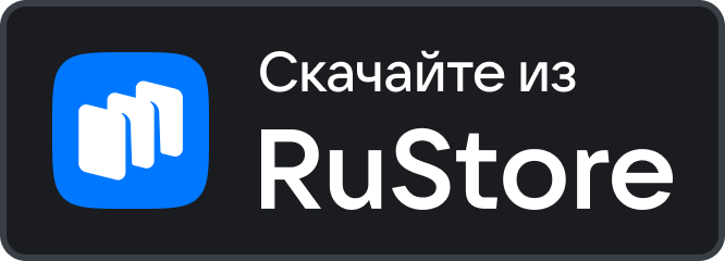 Скачать MyHALTEN в RuStore
