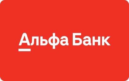 кредит от Альфа Банка