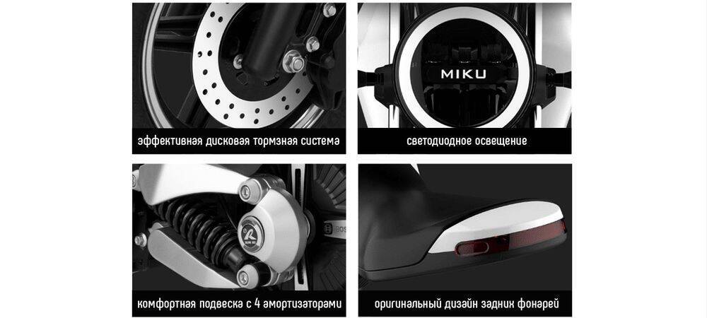 скутер фото