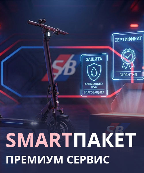 SMARTПАКЕТ - премиальный сервис от Smart Balance