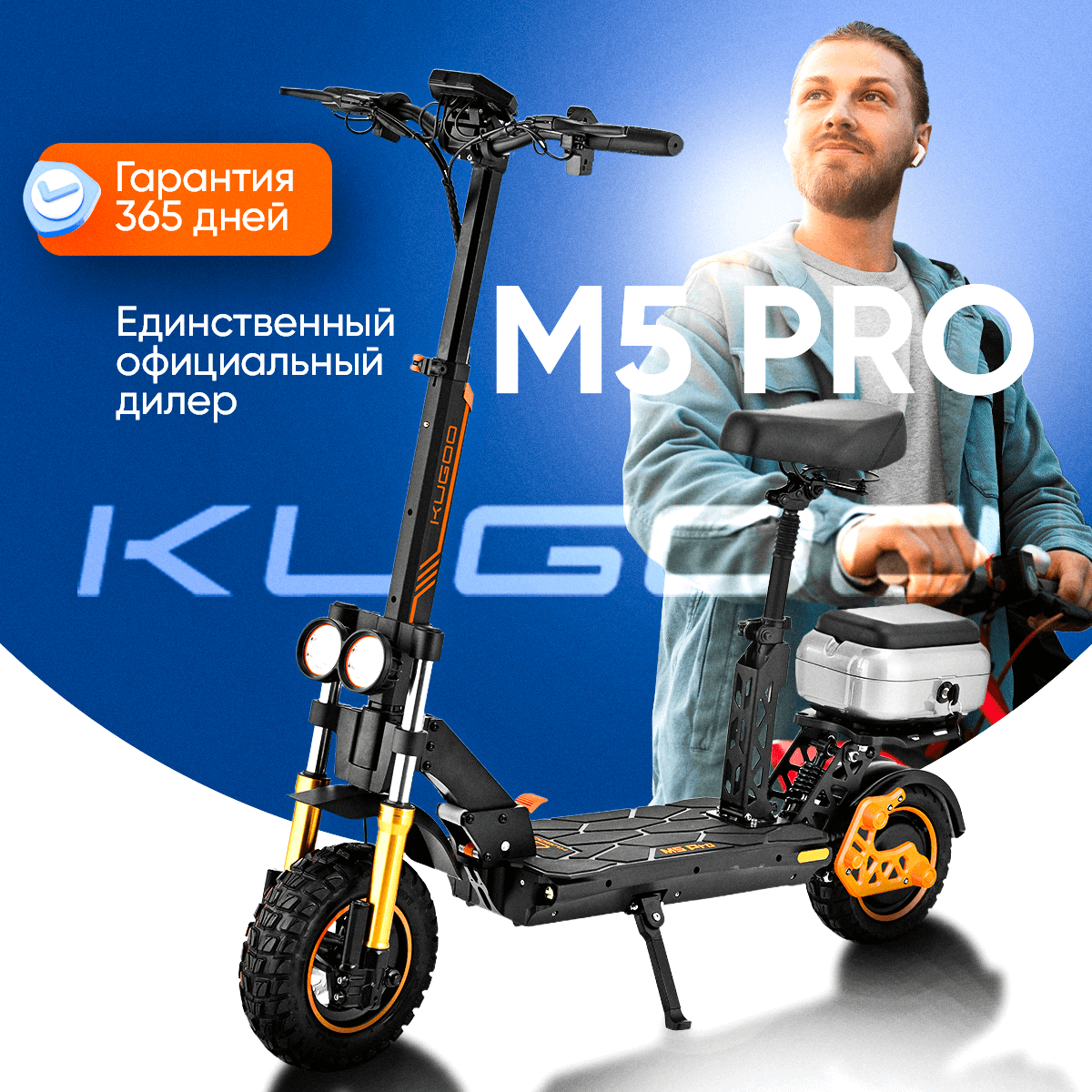 купить электросамокат Kugoo Kirin M5 Pro в минске