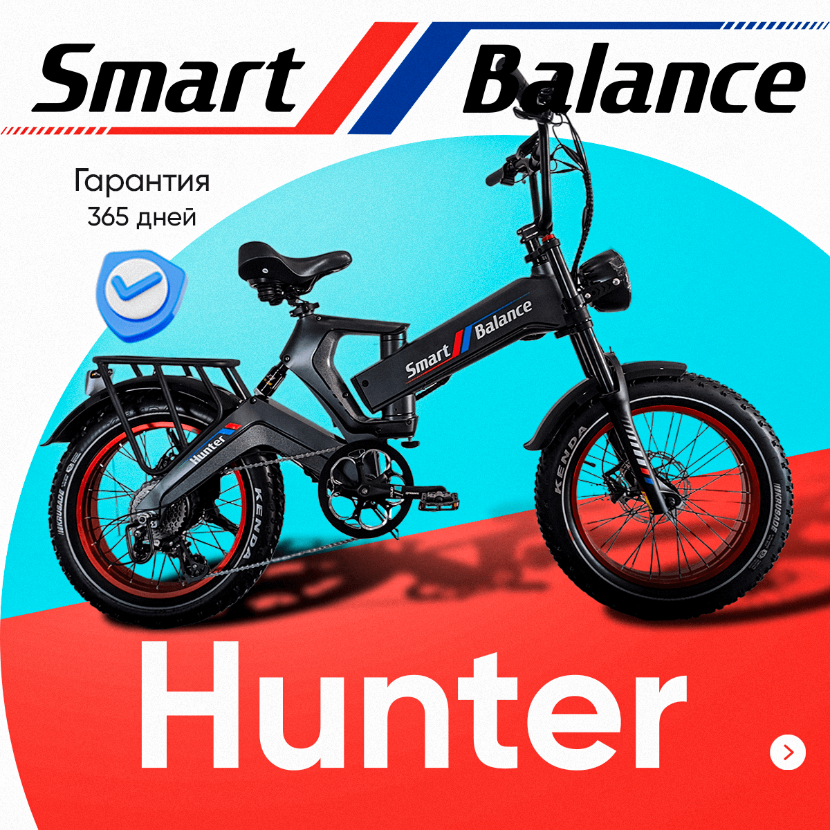 Электровелосипед SmartBalance Hunter