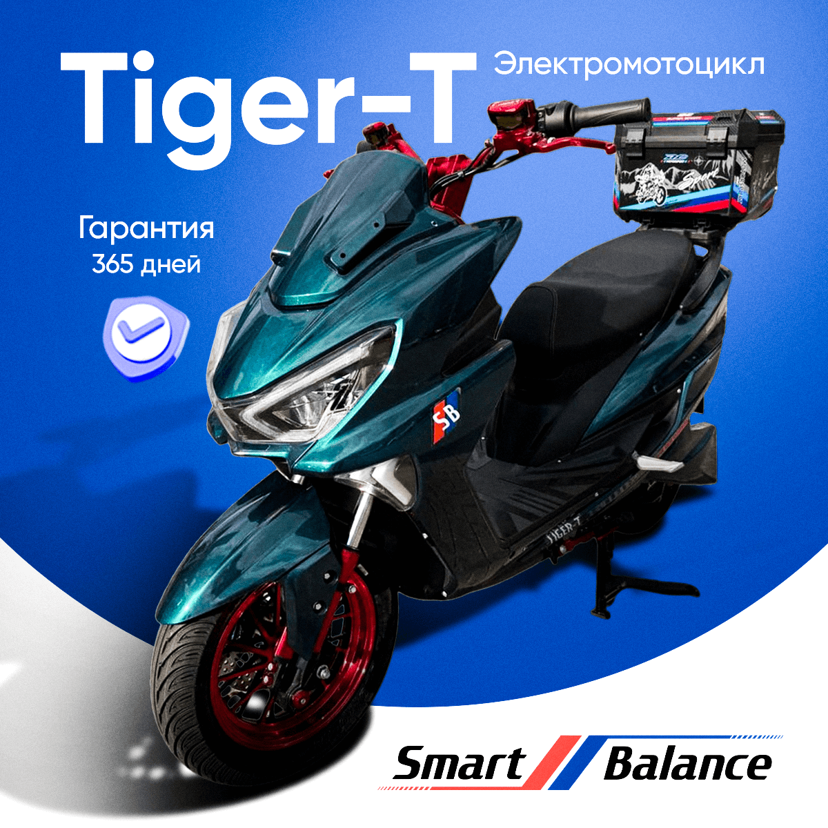 Электроскутер SmartBalance Tiger-T