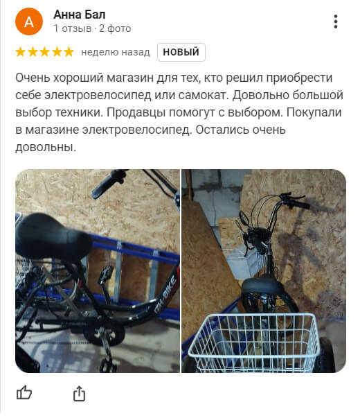 отзыв smartbalance.by