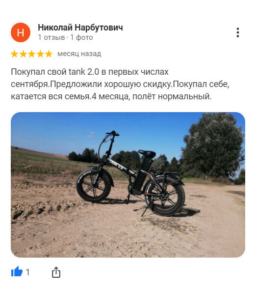 отзыв о smartbalance.by