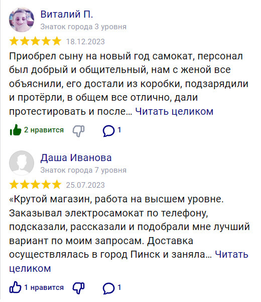 отзыв о смартбаланс