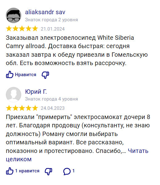 отзыв smartbalance.by