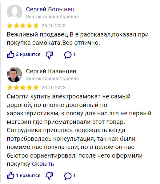 отзыв о smartbalance.by